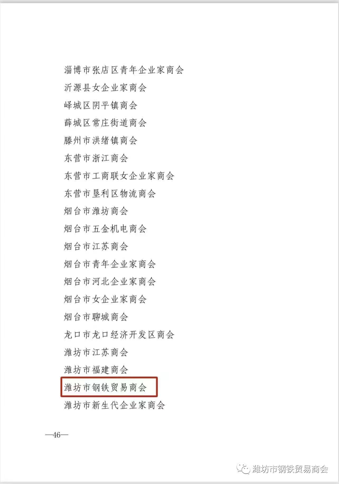 微信图片_20230314104607.png