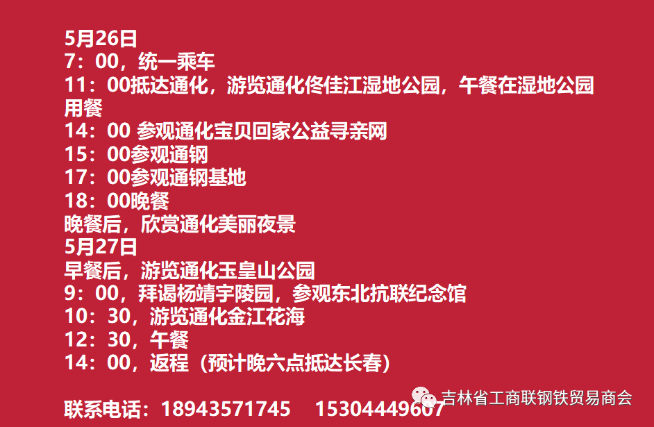 微信图片_20230518110508.png